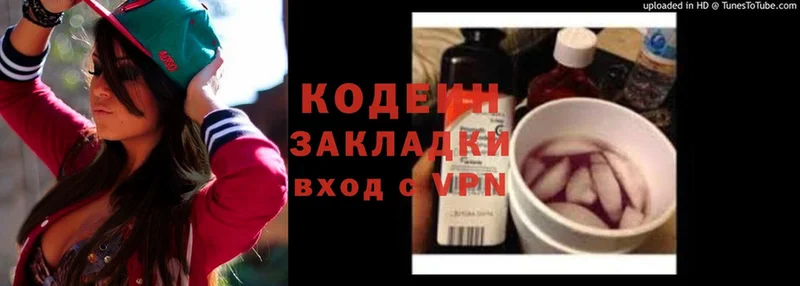 OMG ссылки  Петровск  Codein Purple Drank 