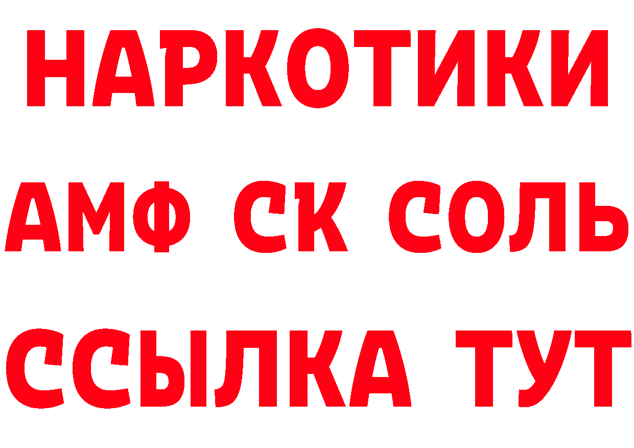 Метадон methadone зеркало даркнет МЕГА Петровск